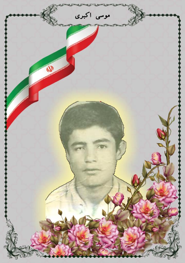 فاقد تصویر